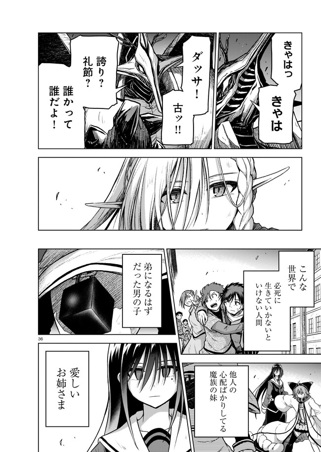 P36