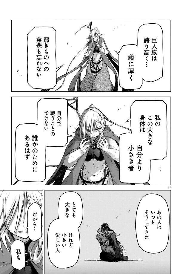 P37