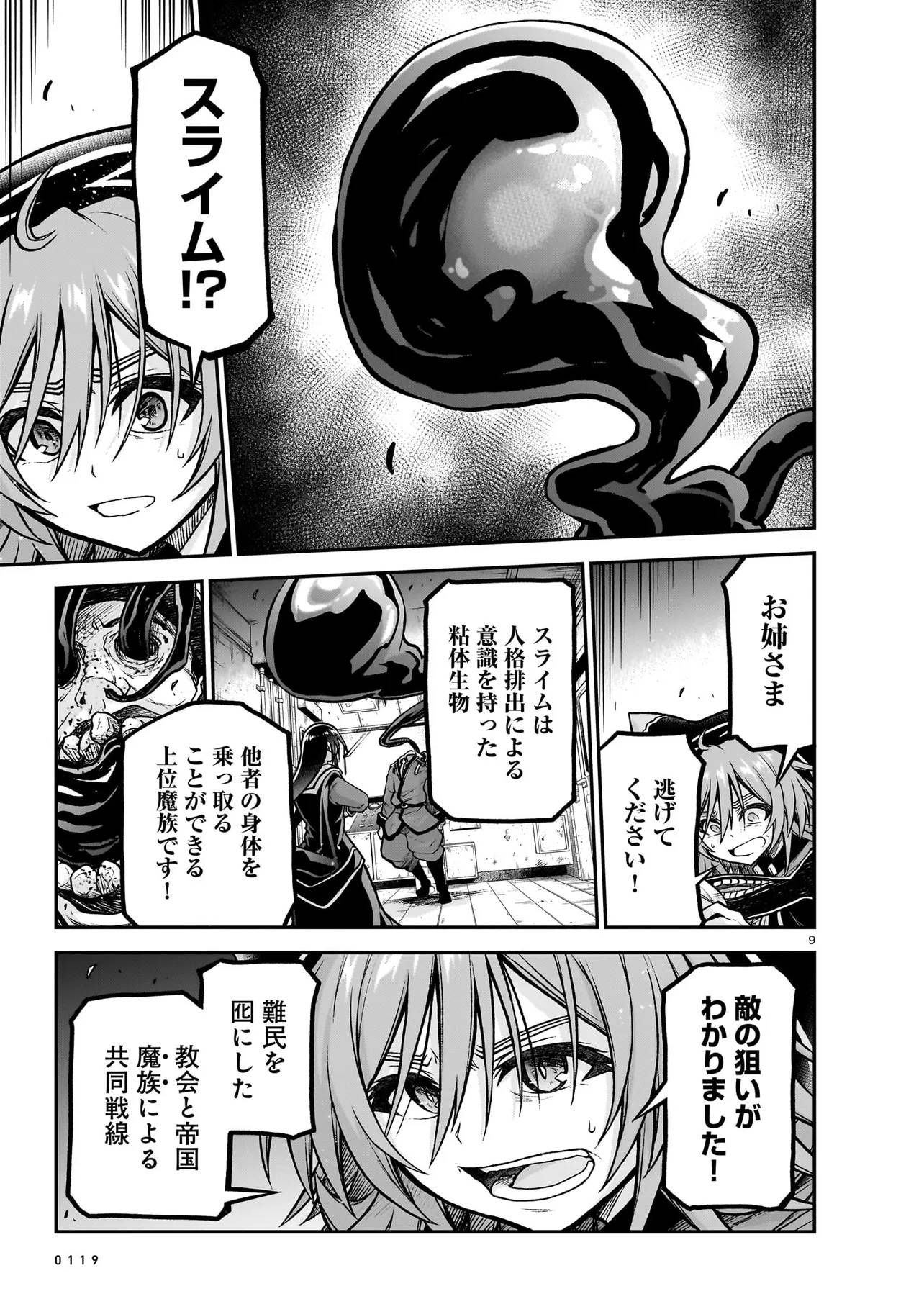 P9