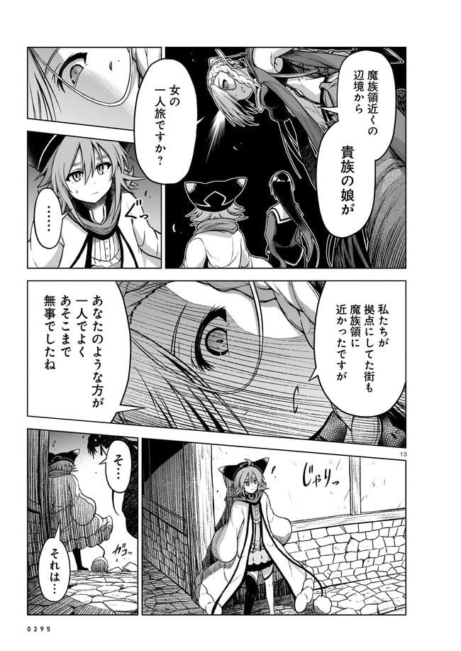 P13