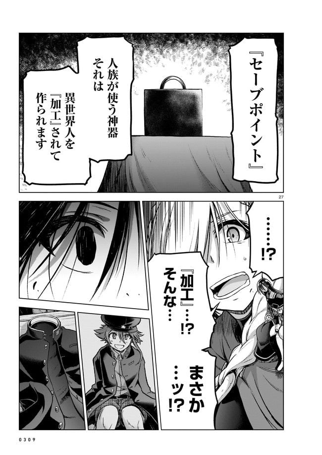 P27