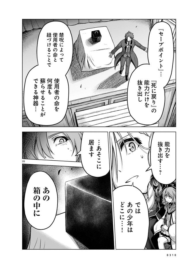 P28