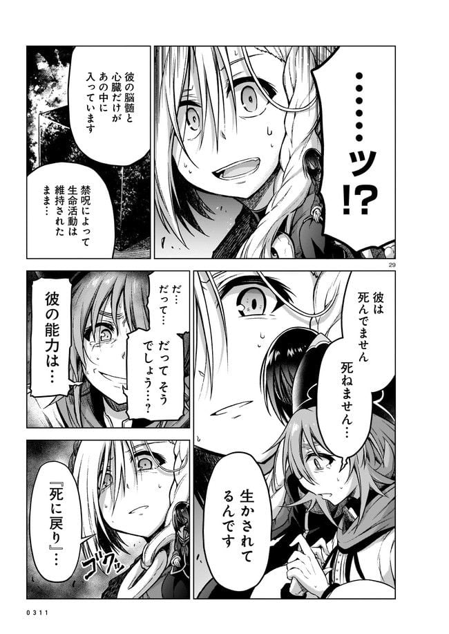 P29