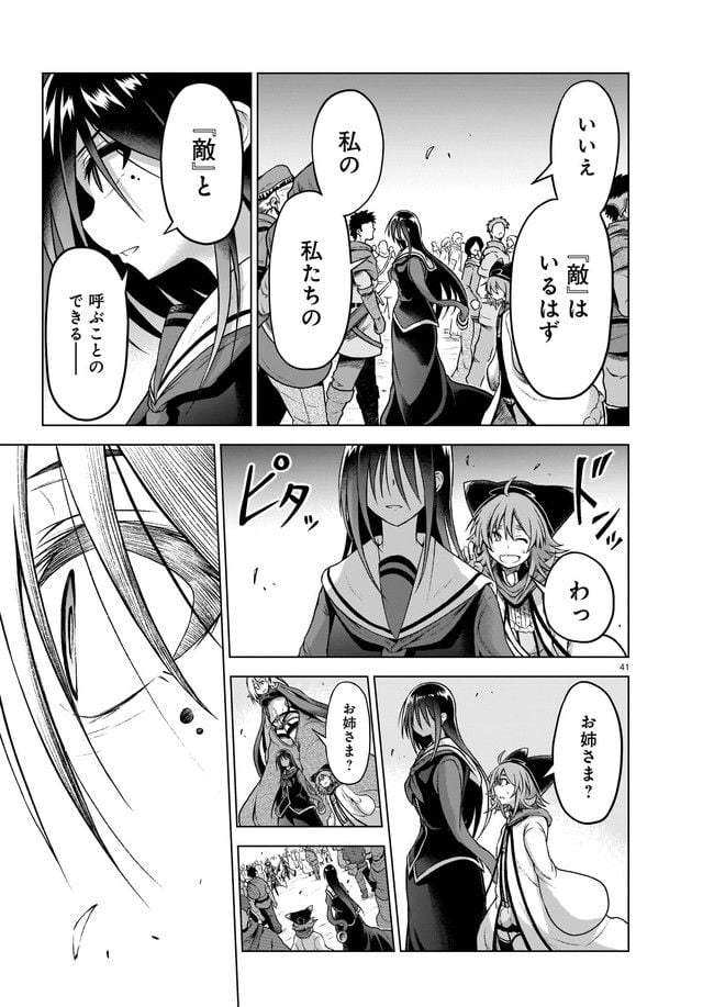 P41