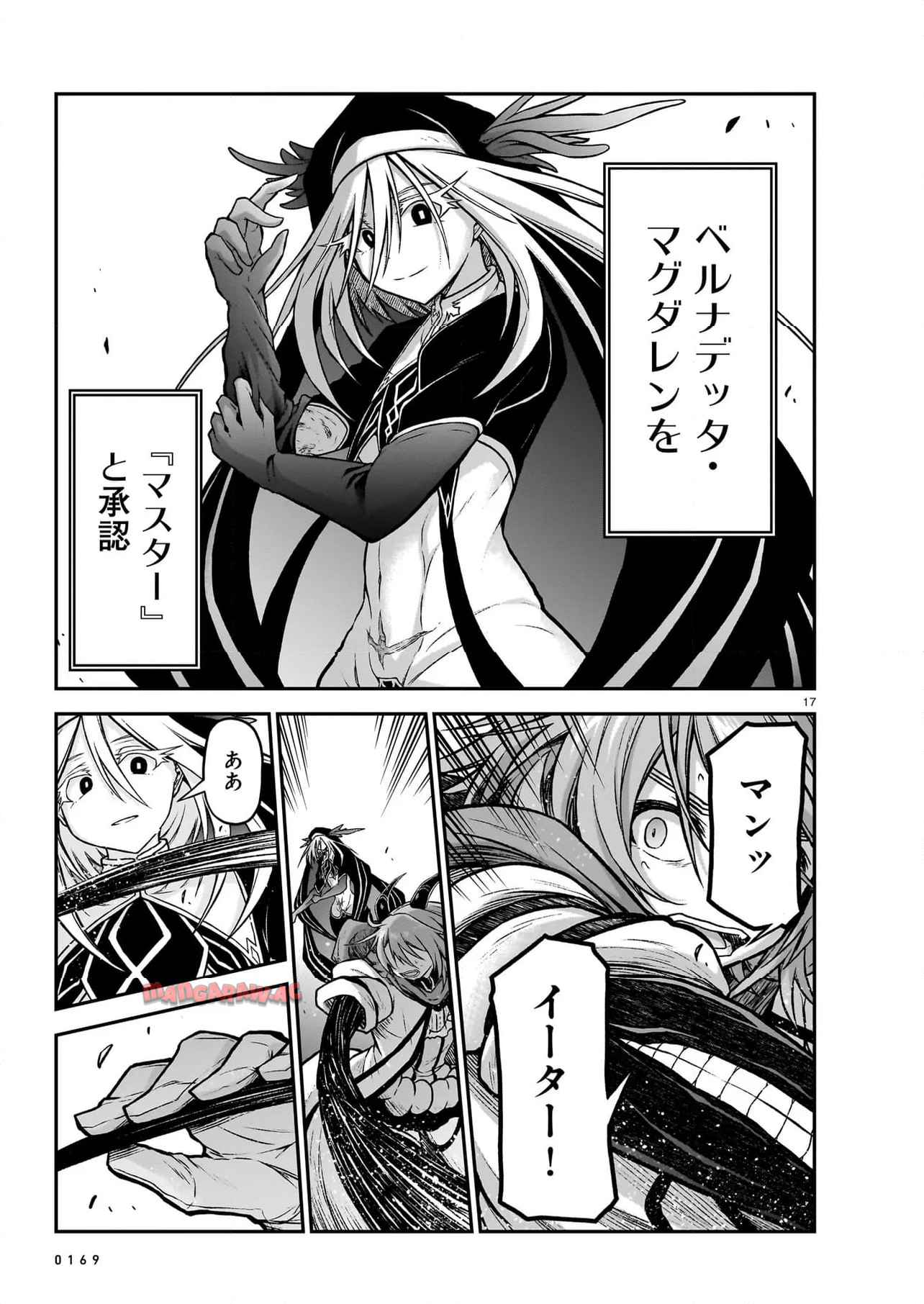 P17