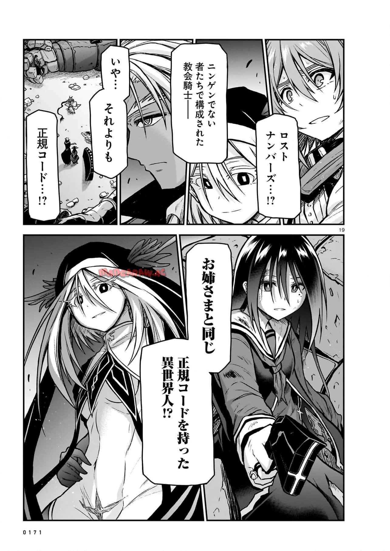 P19