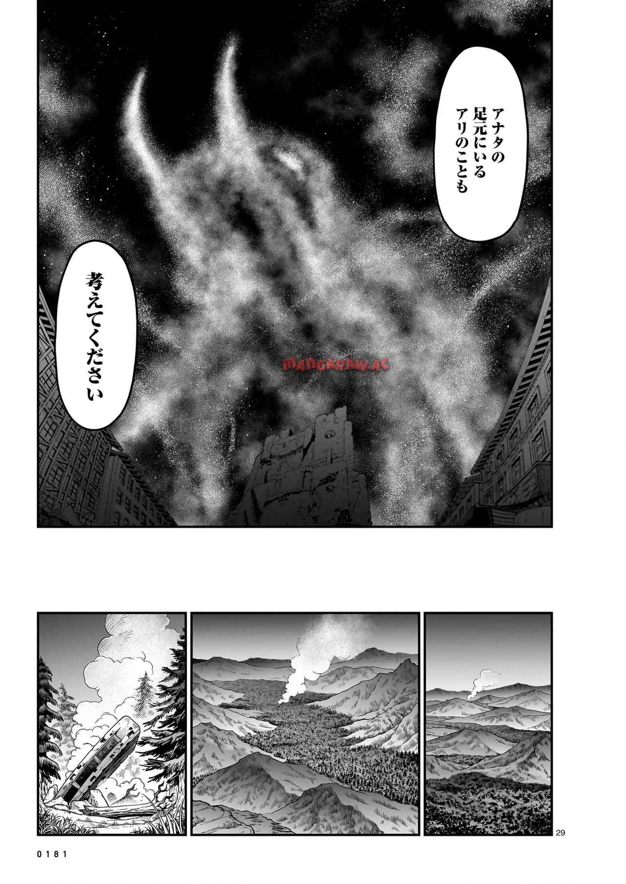 P29