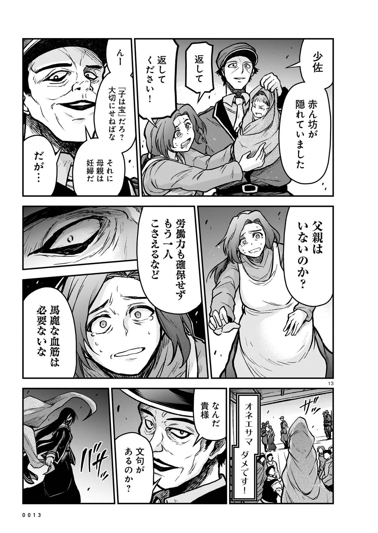 P13