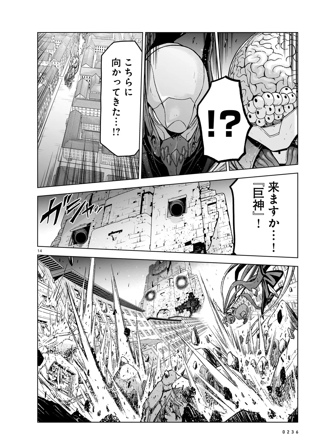 P14