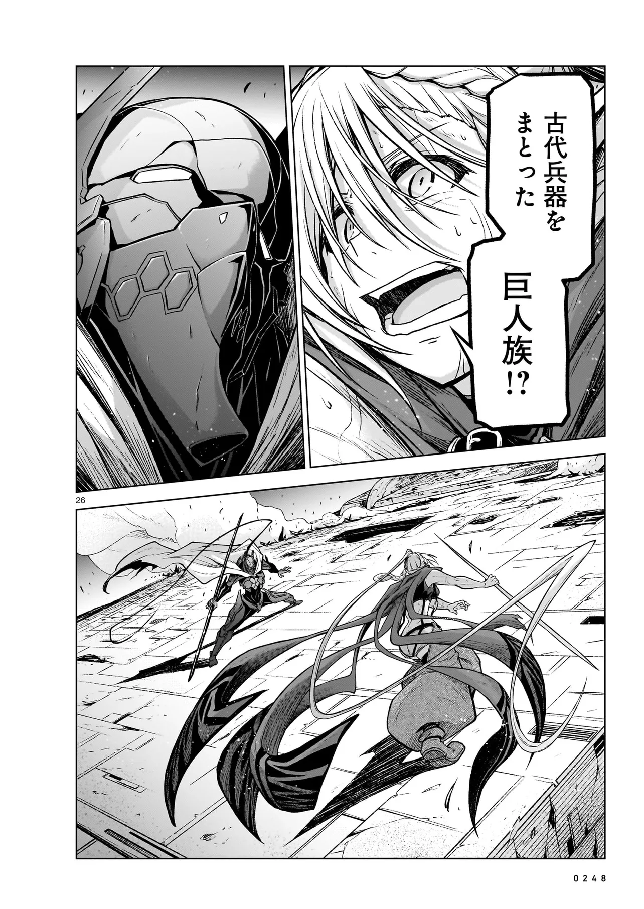 P26
