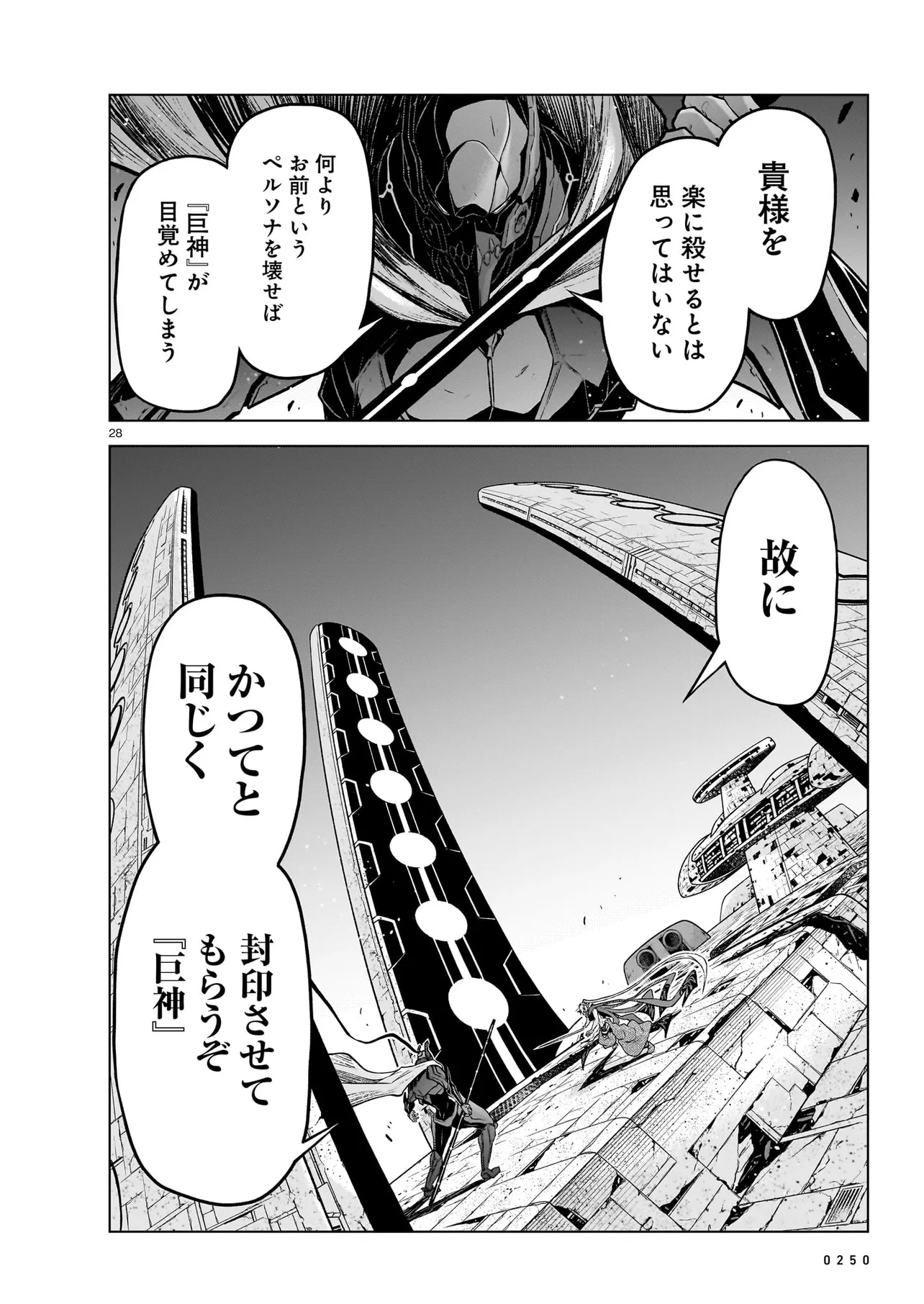 P28