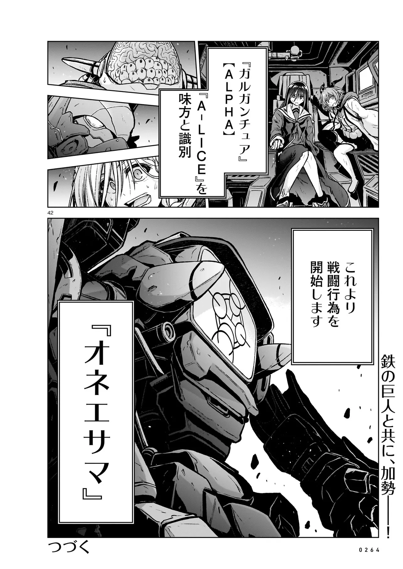 P42