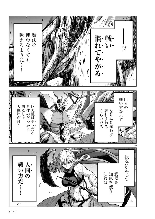 P23
