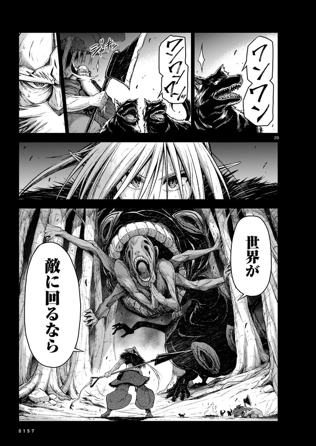 P29
