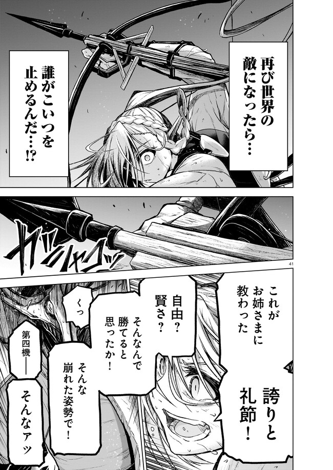 P41