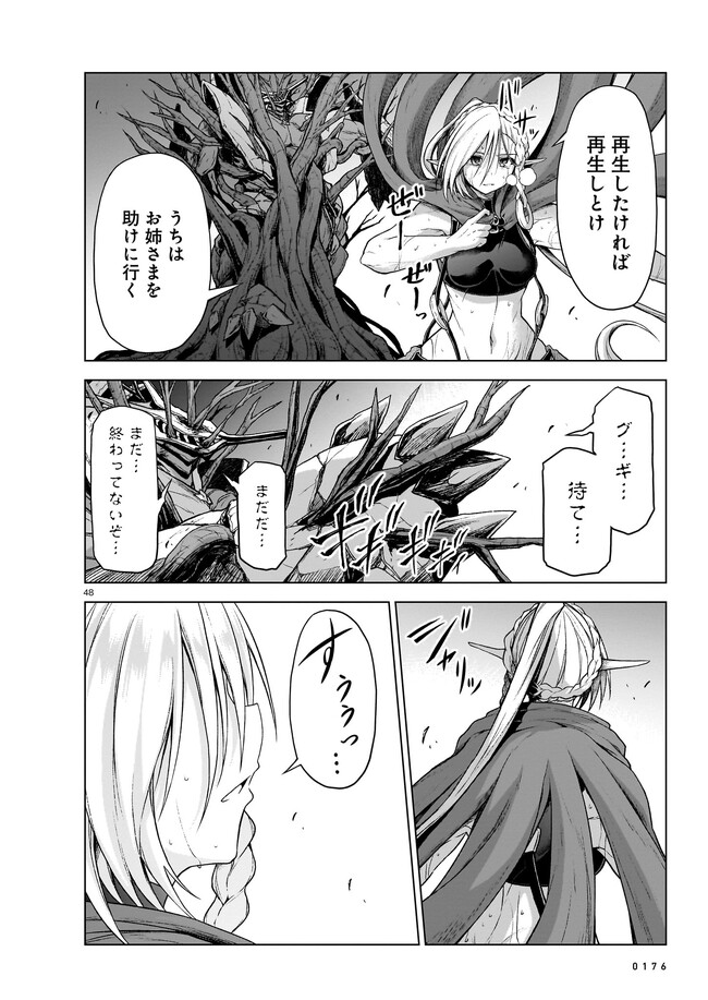 P48