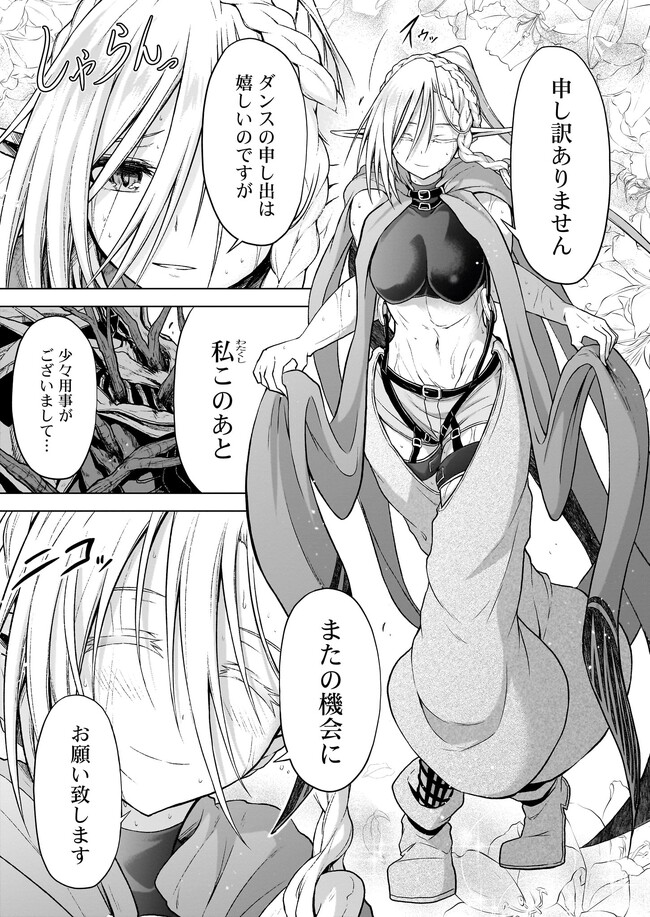 P49