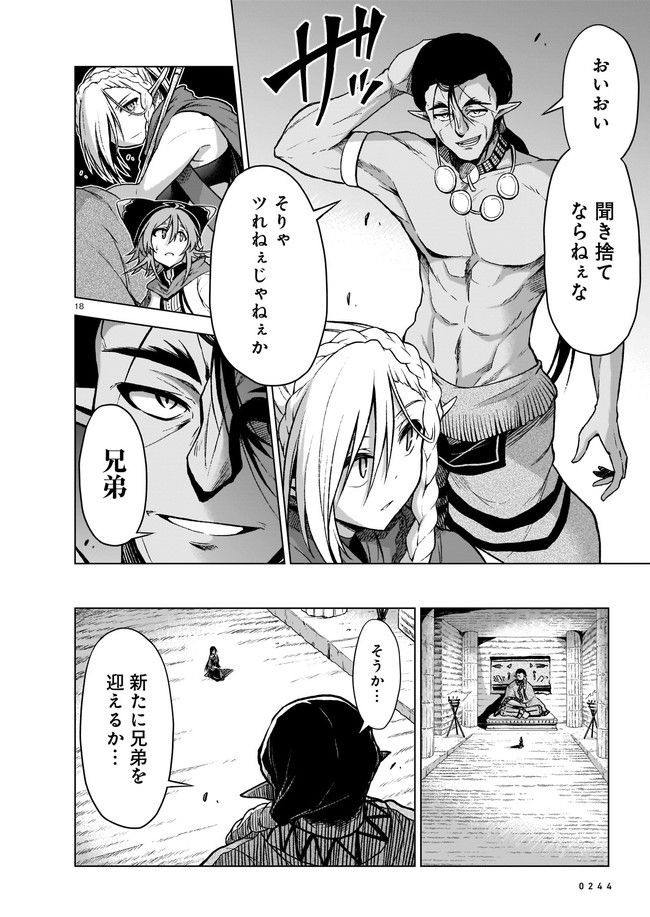 P18