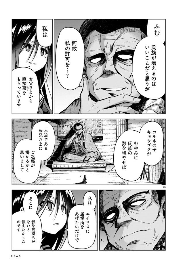 P19