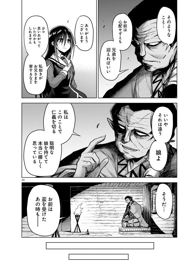 P20