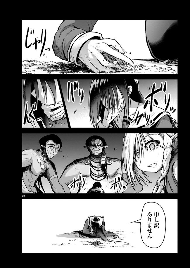 P24