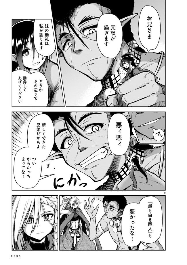 P9