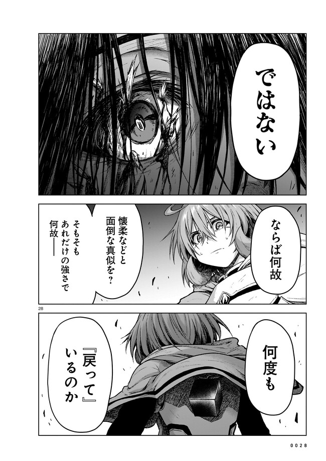 P28