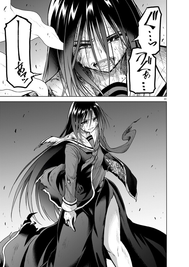 P31