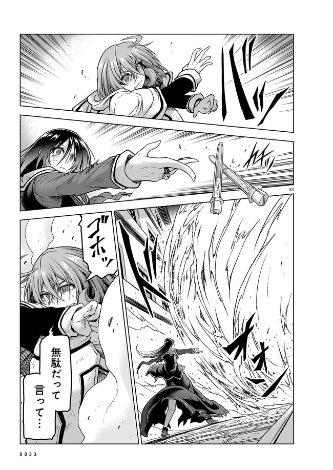 P33