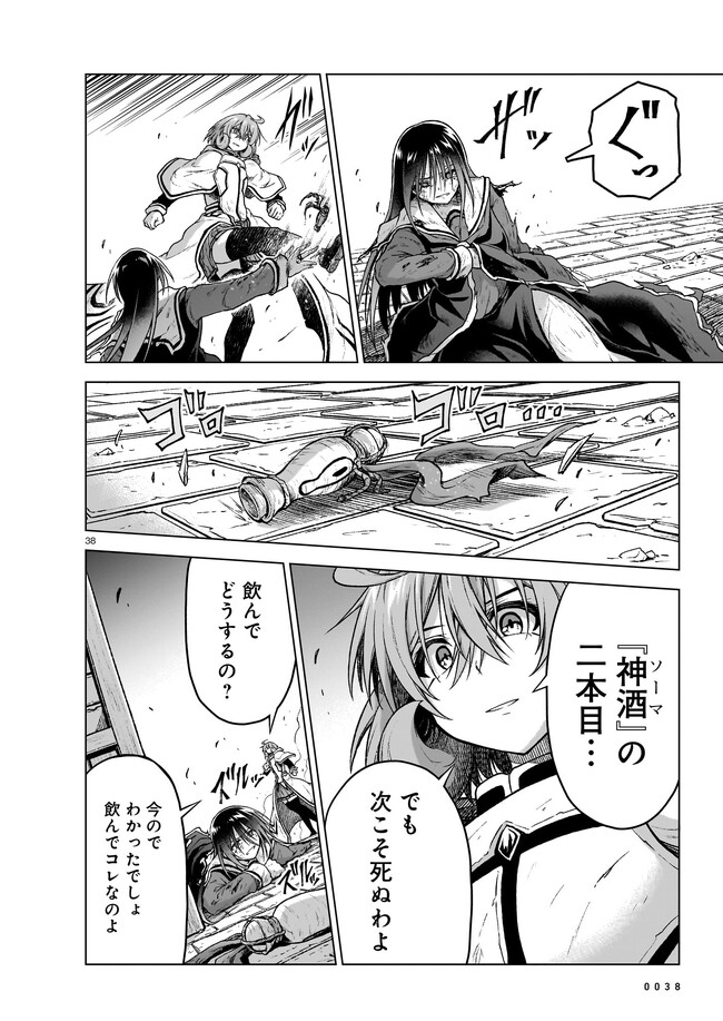 P38