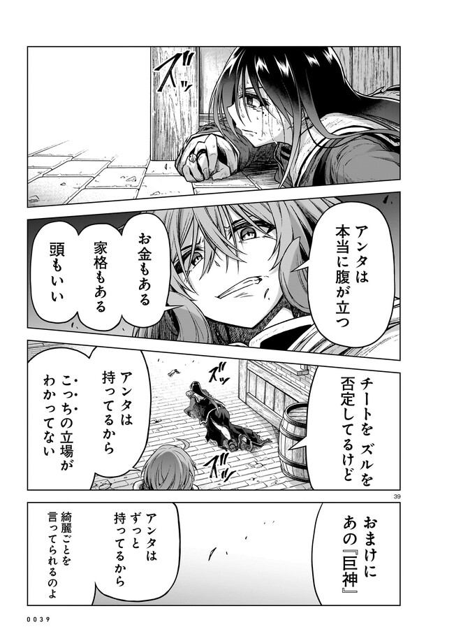P39