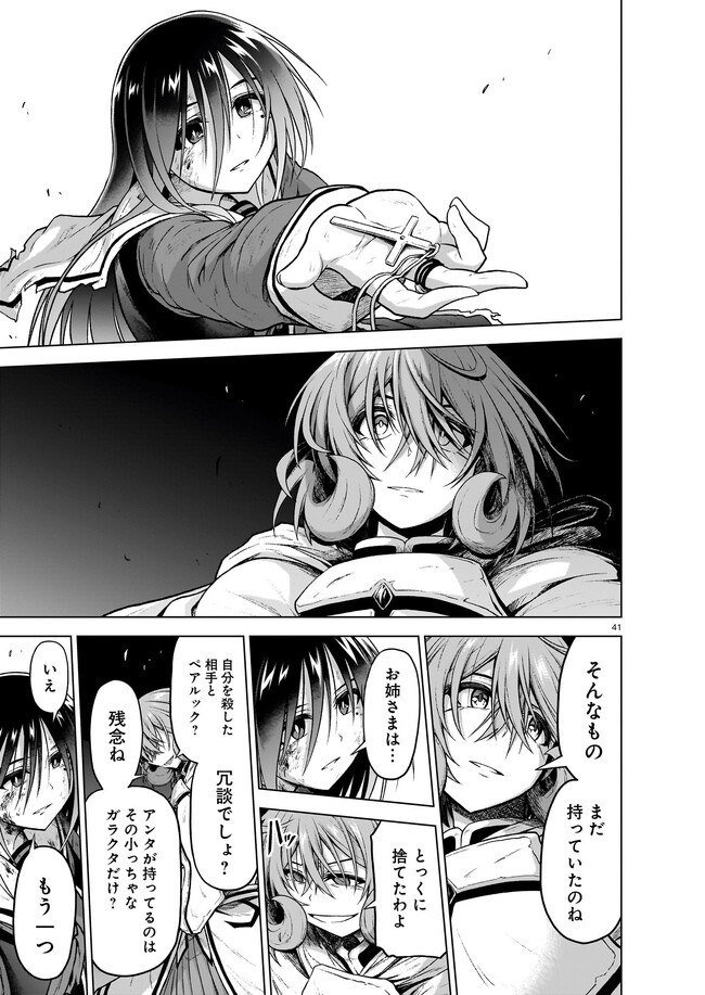 P41