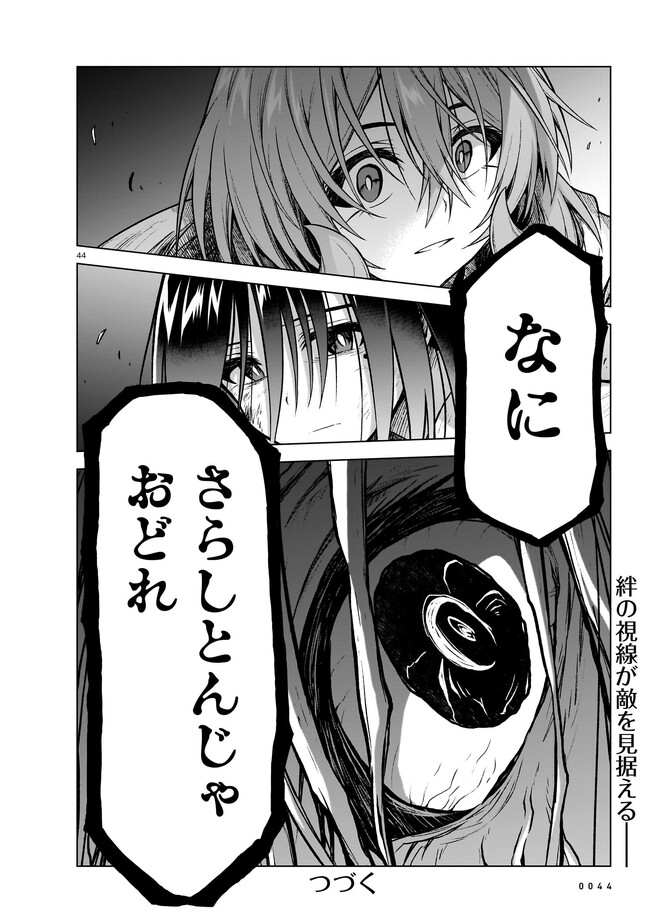 P44
