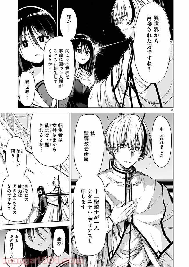 P13