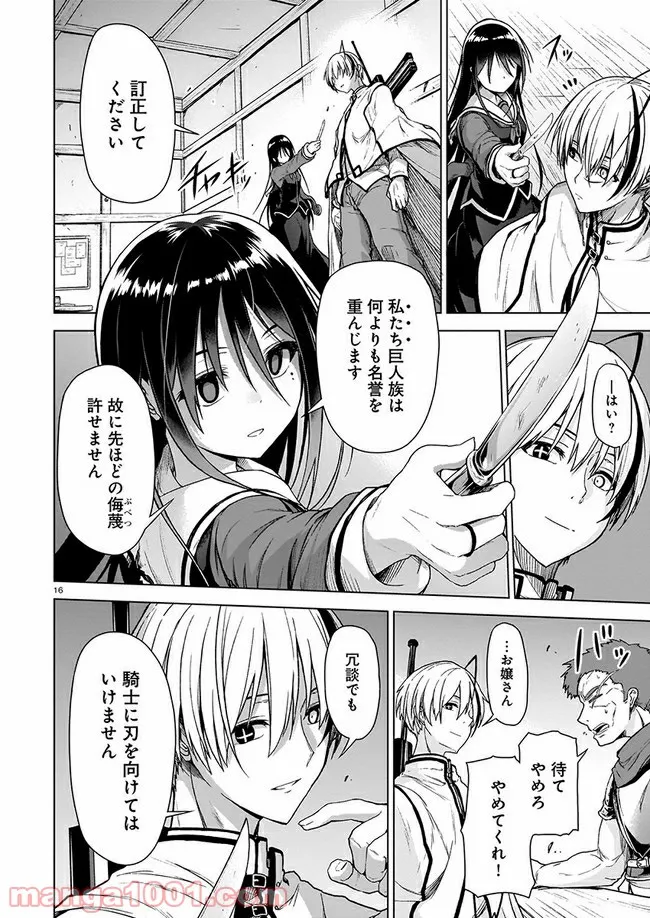 P16