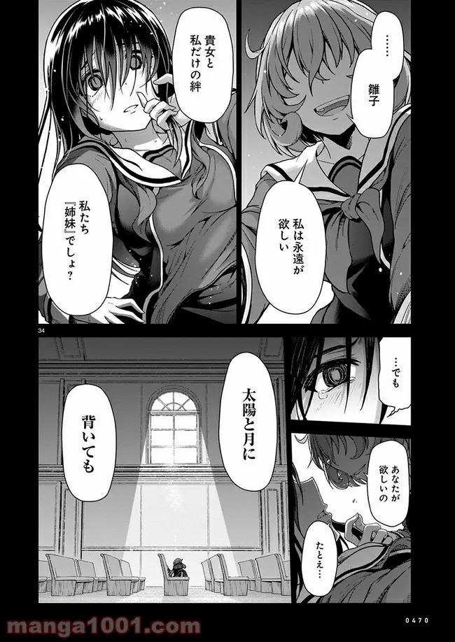 P34