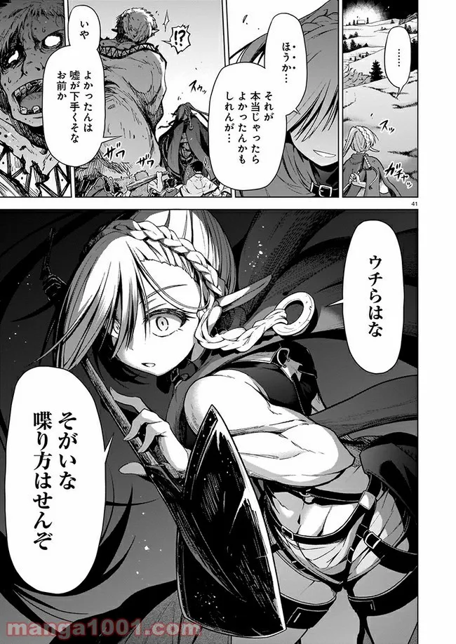 P41