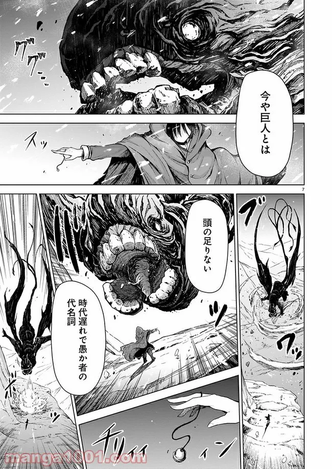 P7