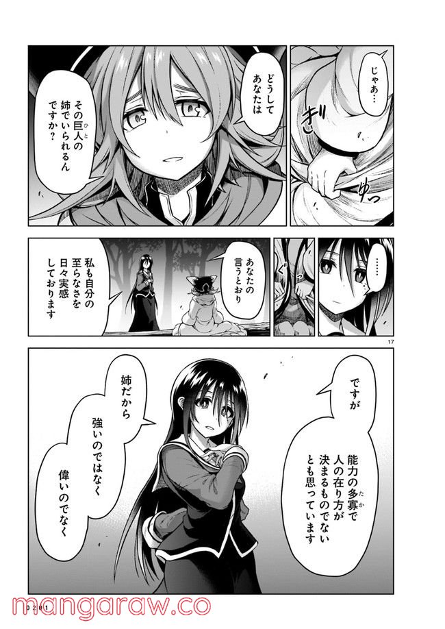 P17