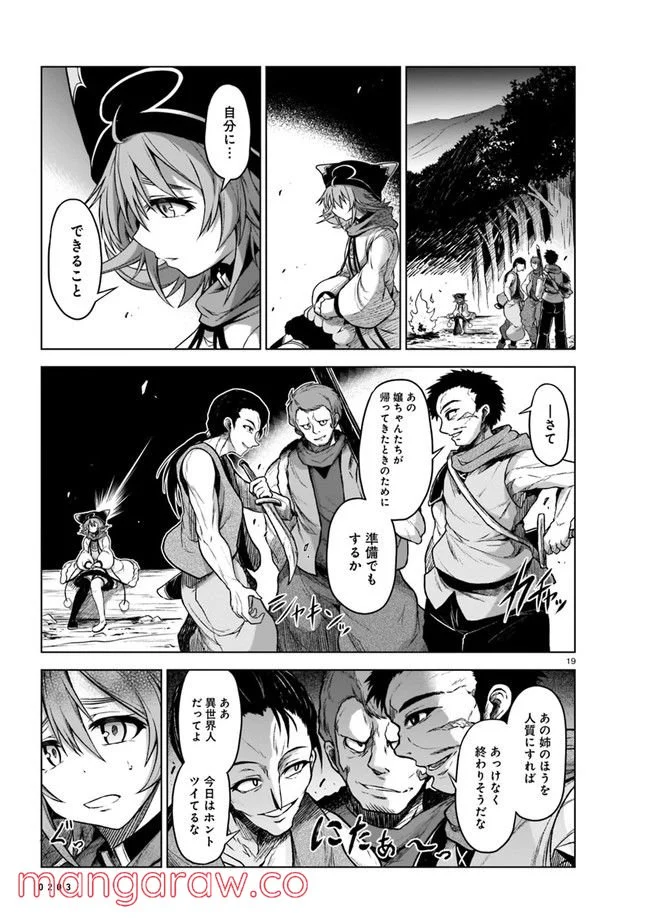 P19