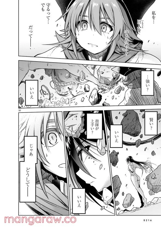 P32