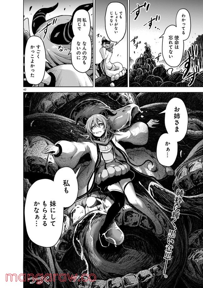 P42