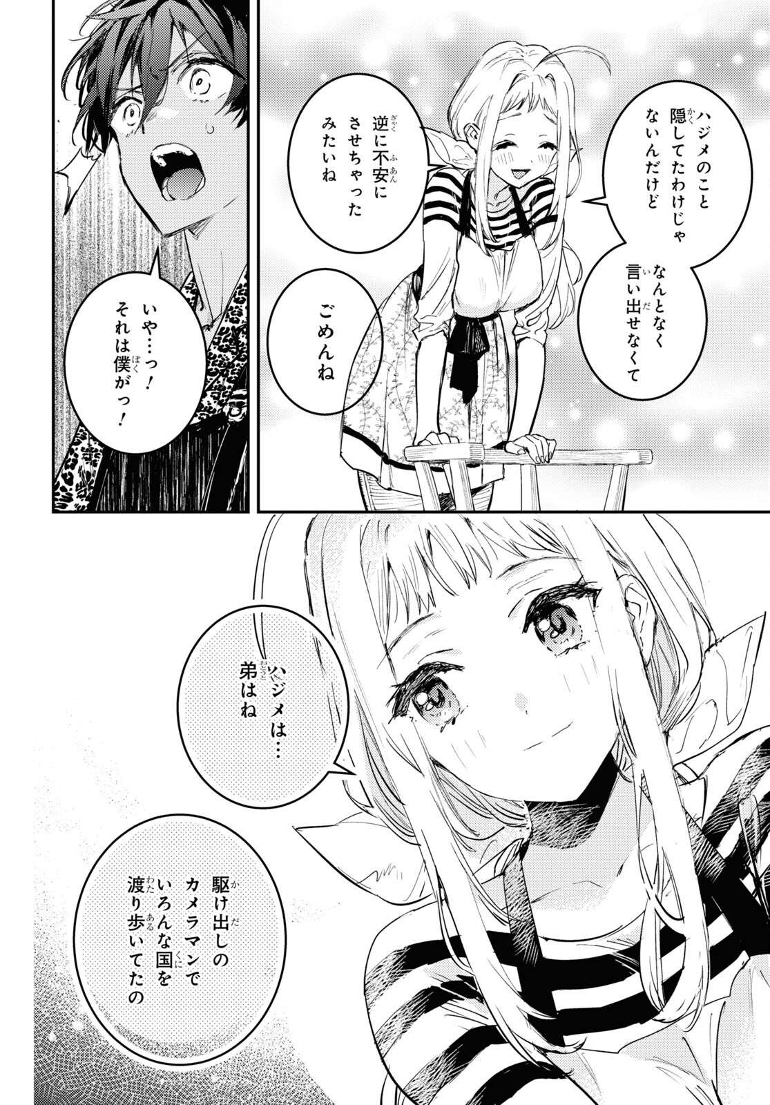 P36