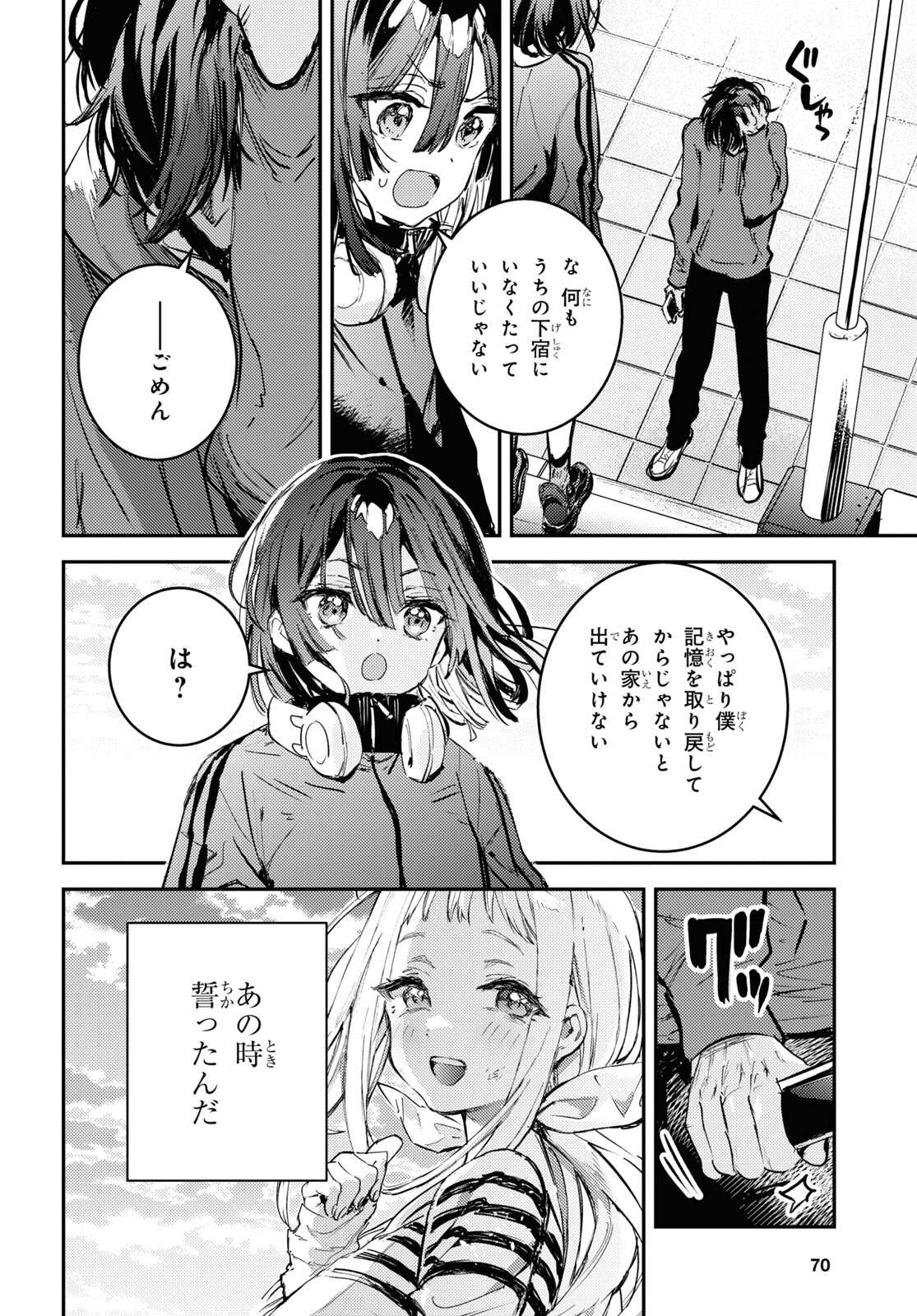 P20