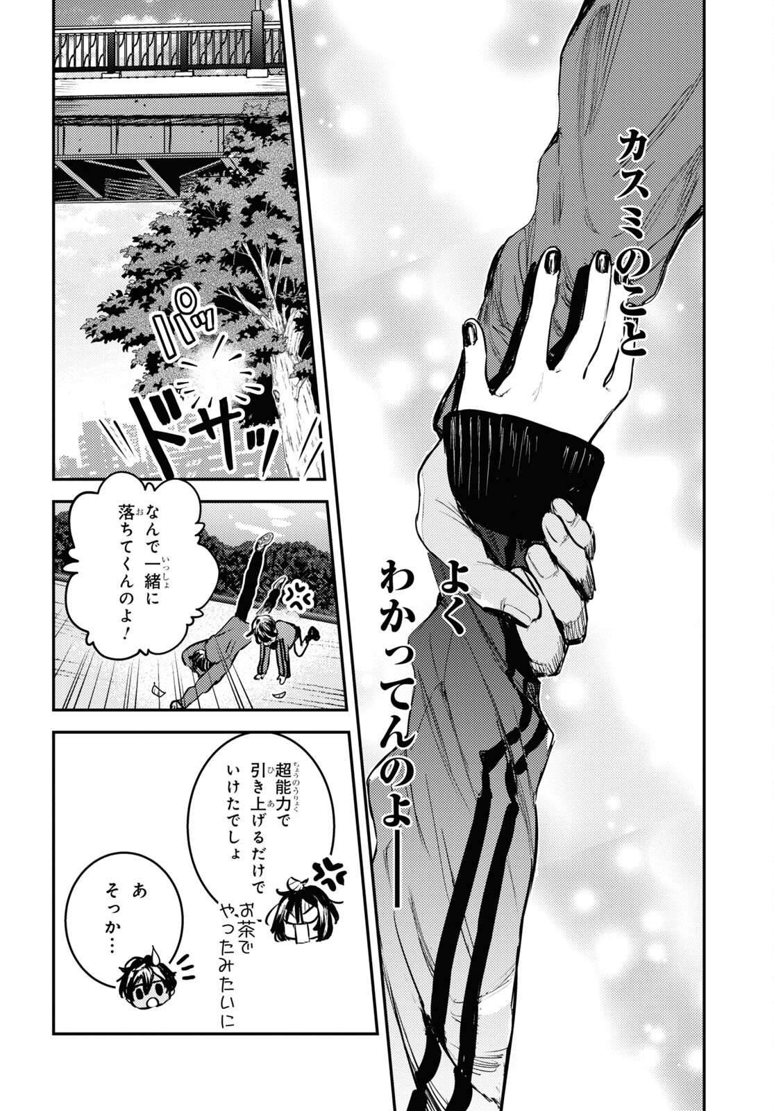 P26