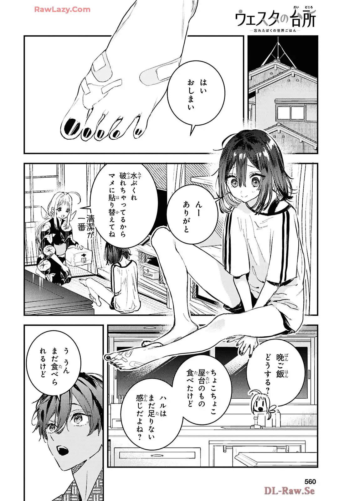 P20