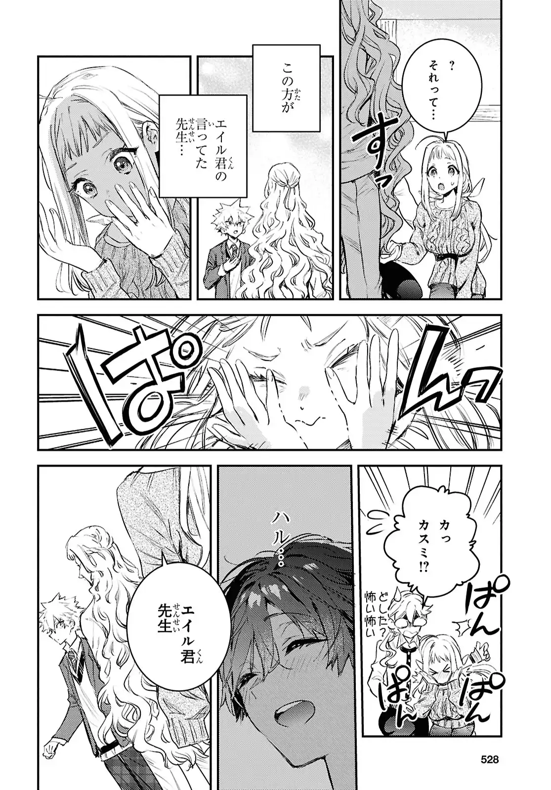 P20