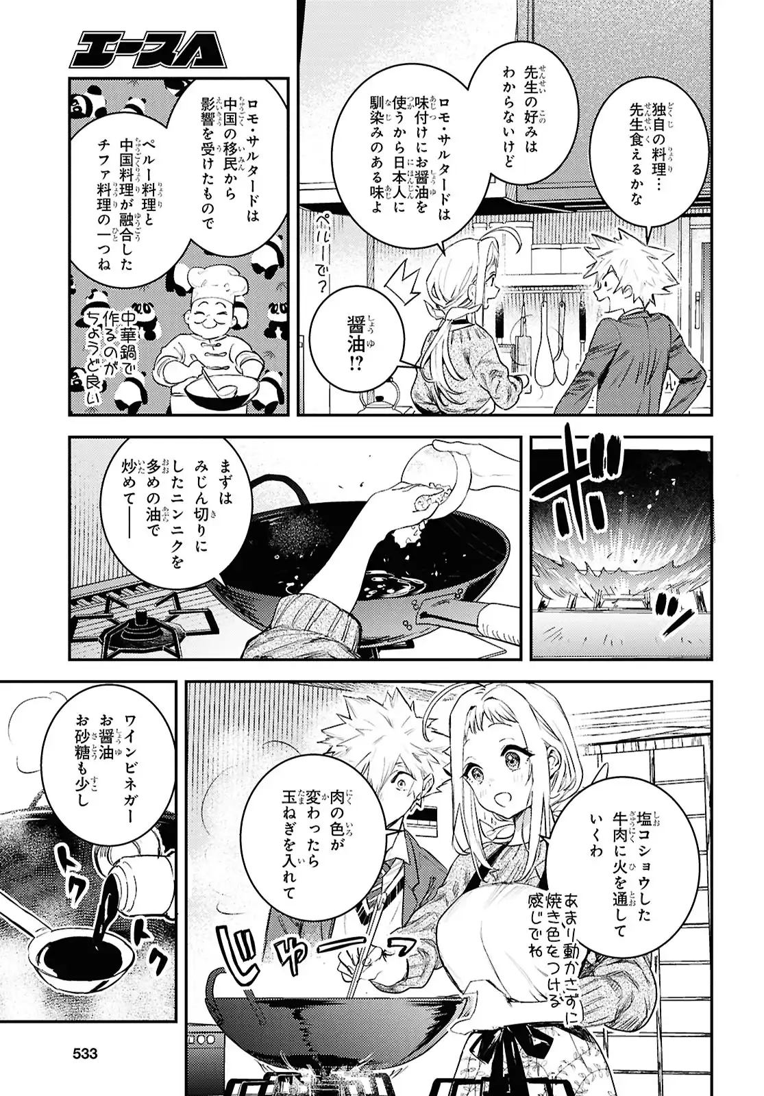 P25