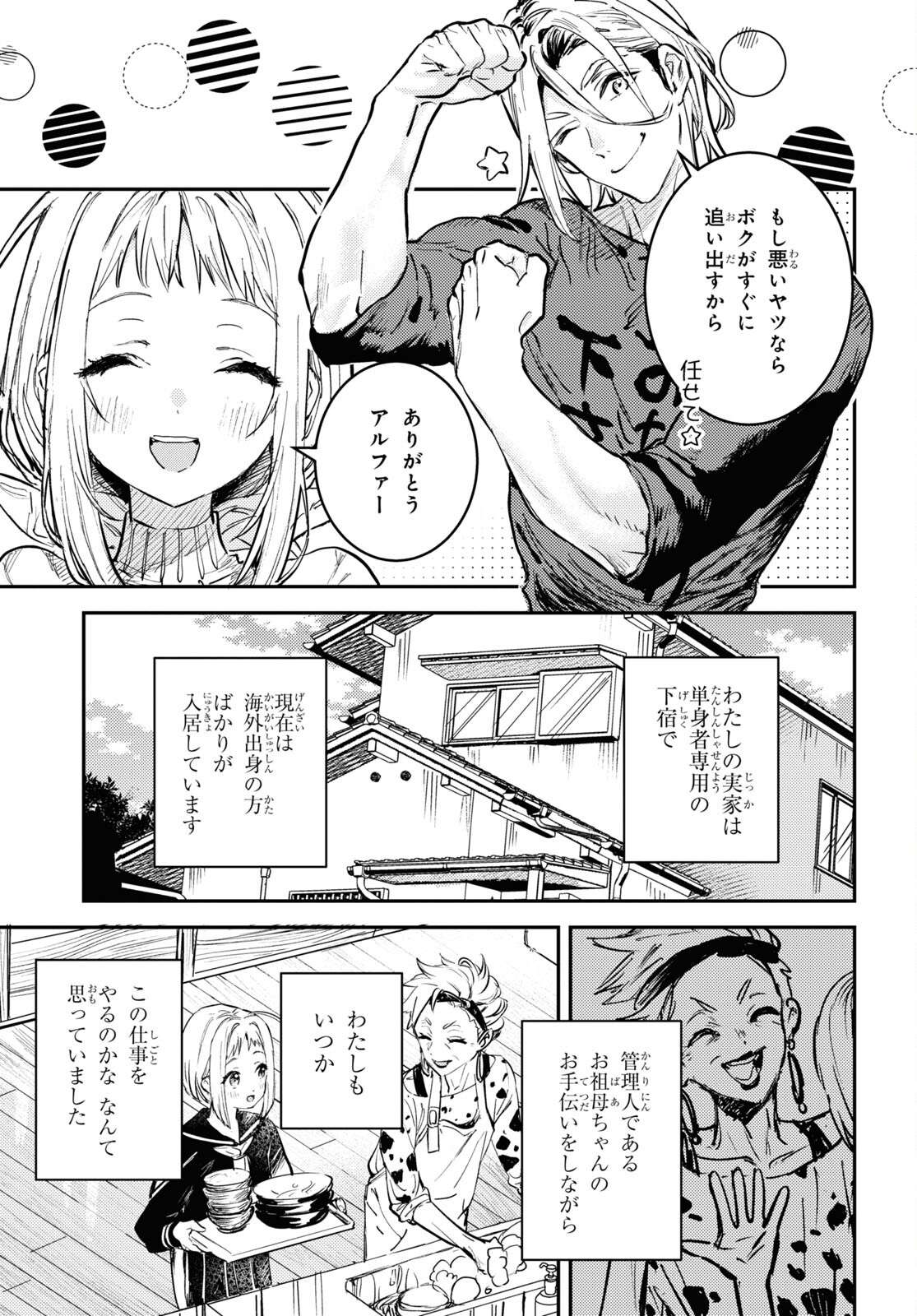 P24
