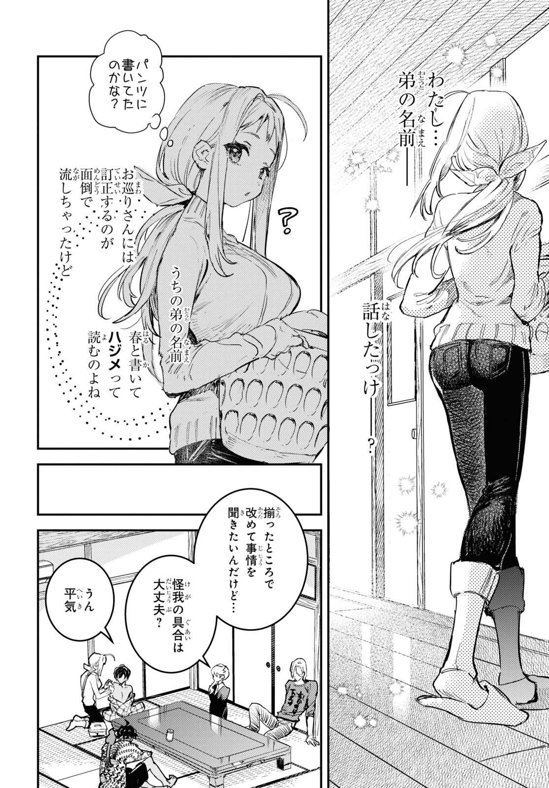 P29